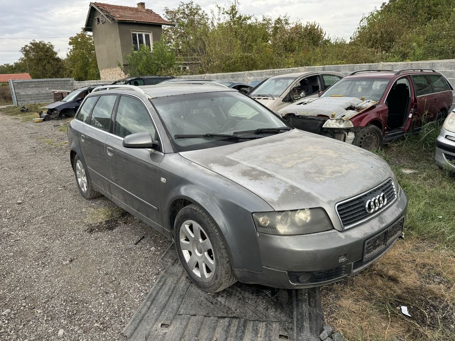 Ауди а4 б6 2.5 дизел 180 кс само на части