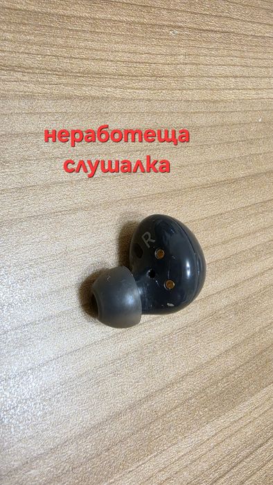 Слушалки Samsung Galaxy Buds2