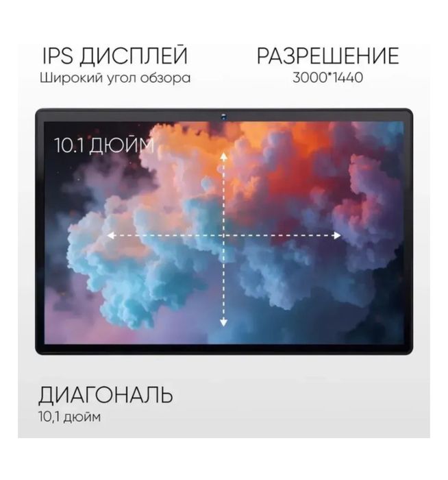 Планшет SMART SMART S25 Ultra pro