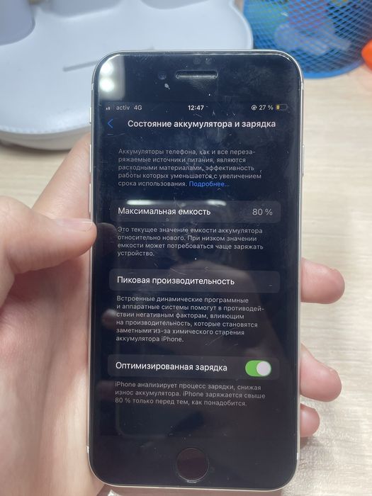 iPhone se 2020 // Белый // Идеал