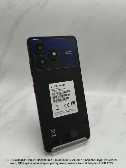 ZTE Blade A36; Память: 64 Gb(Усть-Каменогорск 02) лот  994840