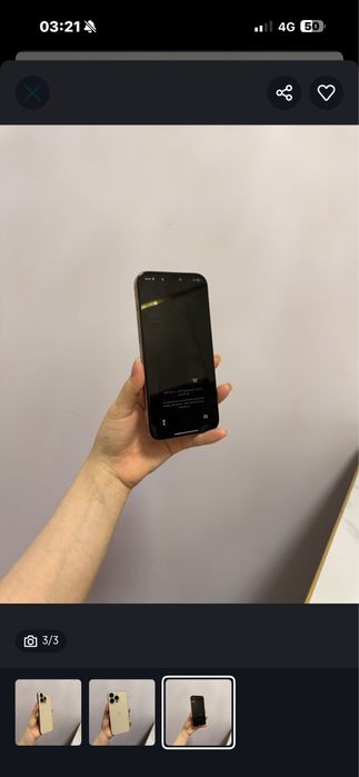 Айфон 16 про макс сатылад обмен с доплатой бар