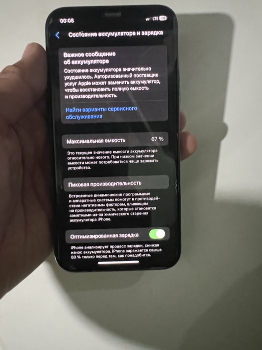 Iphone 11pro almashmagan hech qati