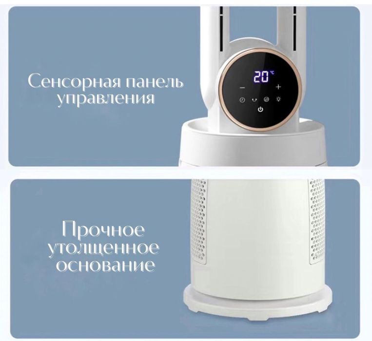 Кондиционер напольный