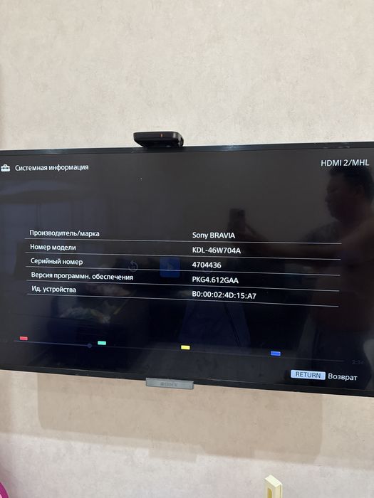 Sony Bravia 46w704a + Смарт приставка