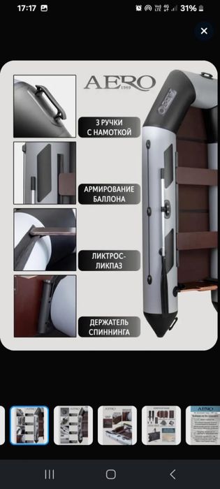 Продам надувную лодку