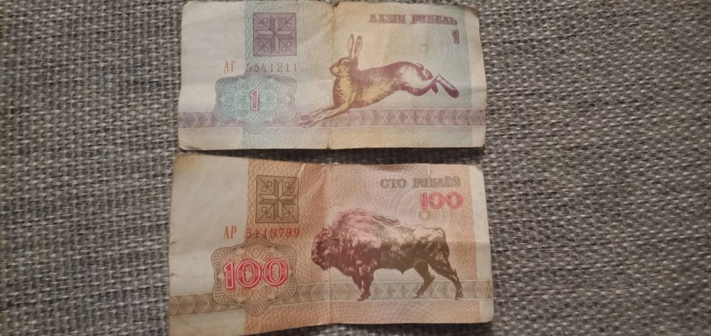 продажа монет рубли;белорусские рубли;тиын