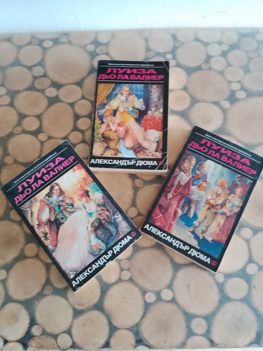 Продавам евтини книги и романи.