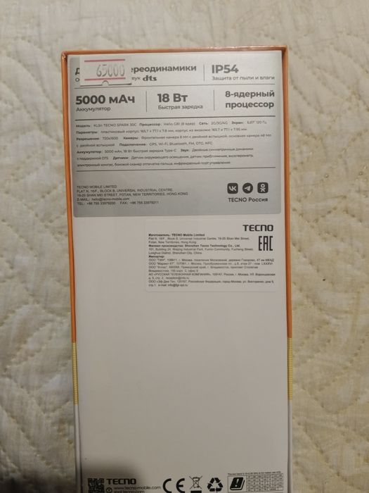 Продам новый запечатанный