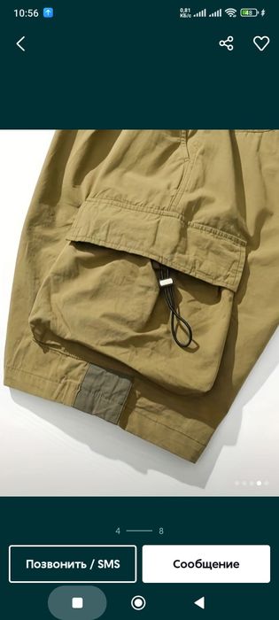 Шорты cargo подростковые мужские не штаны джинсы
