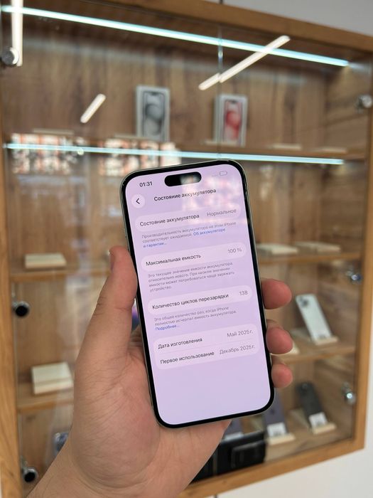 iPhone 15 128 GB