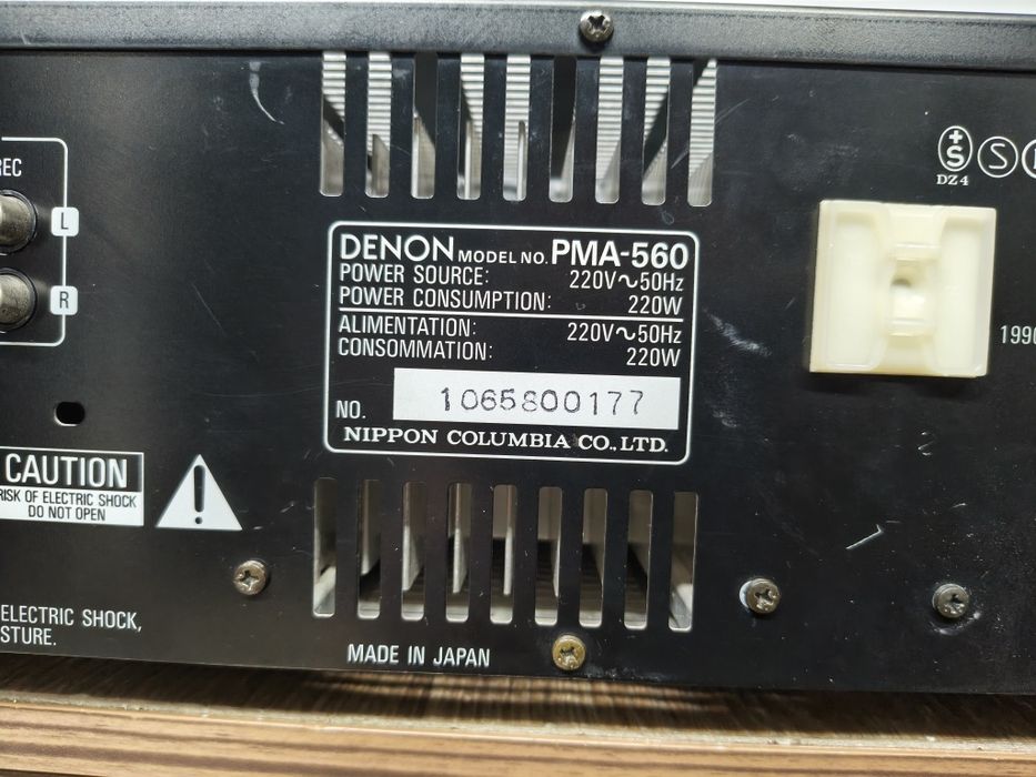 Усилвател DENON pma-560