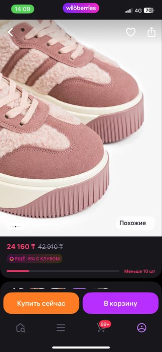 Новые ботиночки