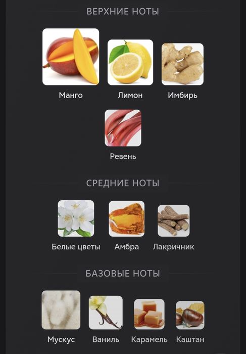 Gulf Orchid Mango ice