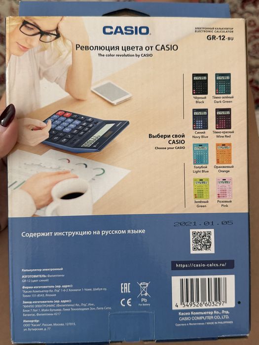 Новый калькулятор Casio