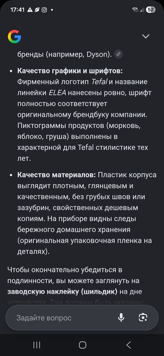 Соковыжималка ,TEFAL  оригинал ,новая