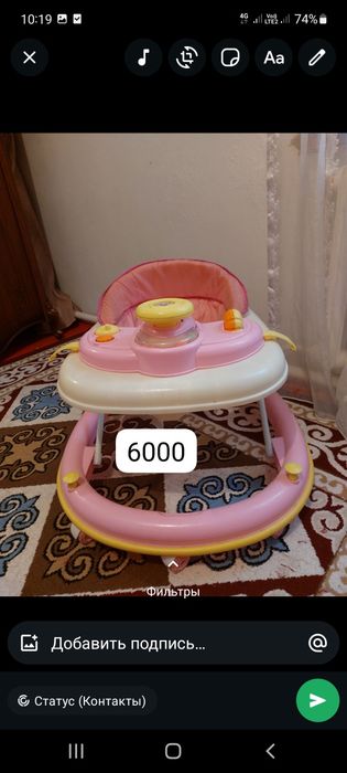 Детский заттар сатылады