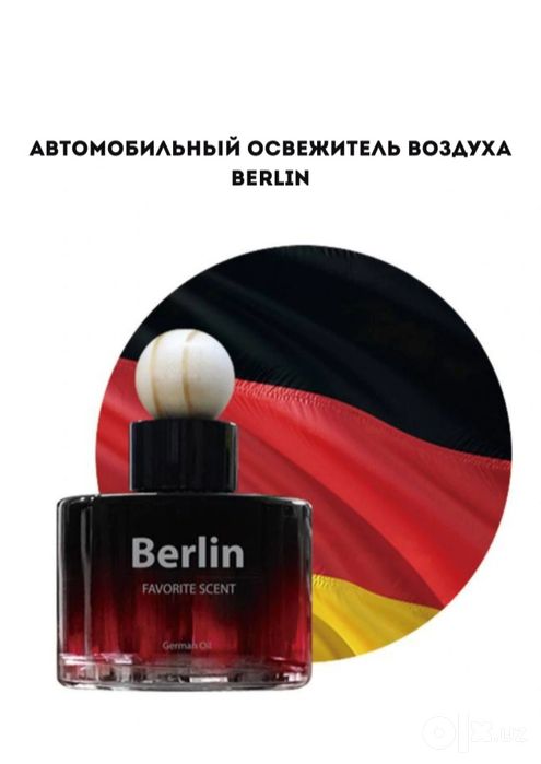 Доставка бесплатно город Ташкент Berlin favoreti scent Made in korea