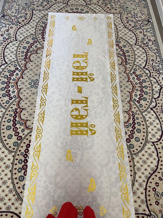 Ак жол на тусау кесер, дорожка