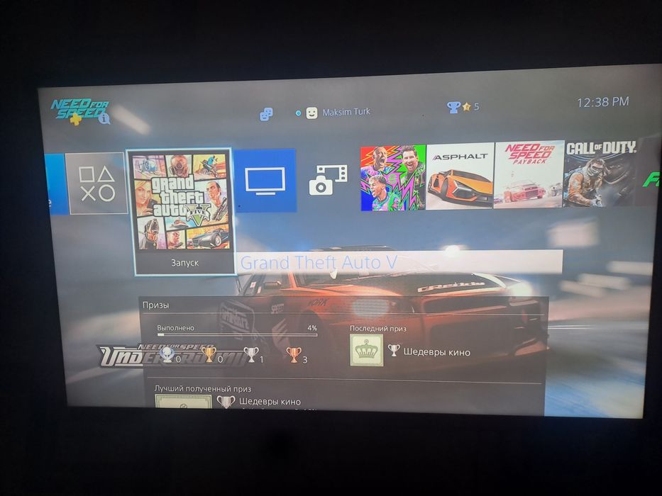 Playstation 4 slim