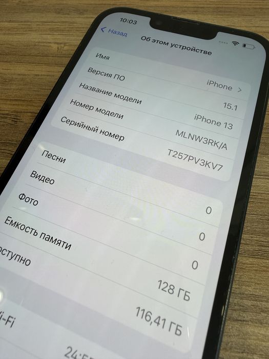 Iphone 13 128 gb