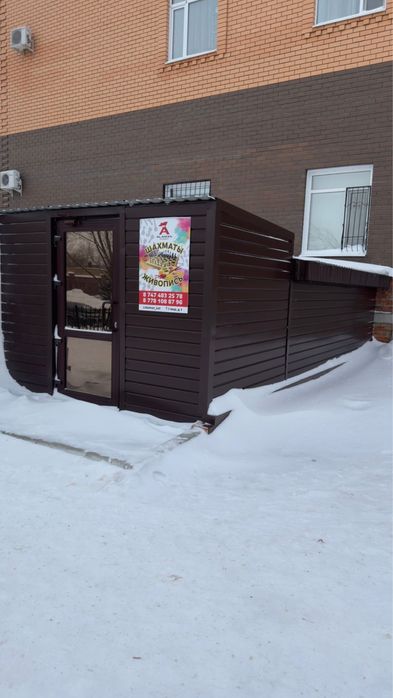 Сдам коммерческое помещение