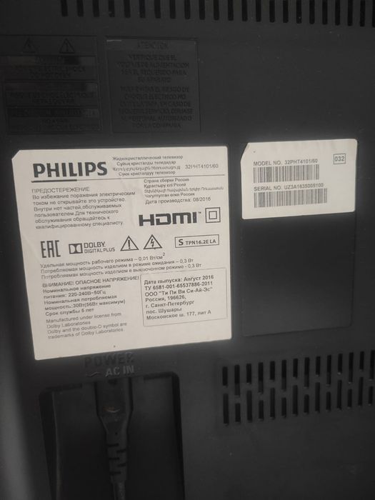 срочно продам philips