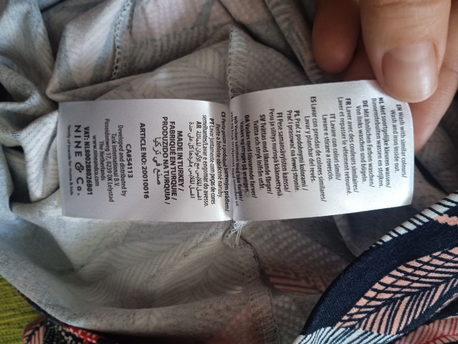 НОВА блуза за кърмене Noppies, размер XS