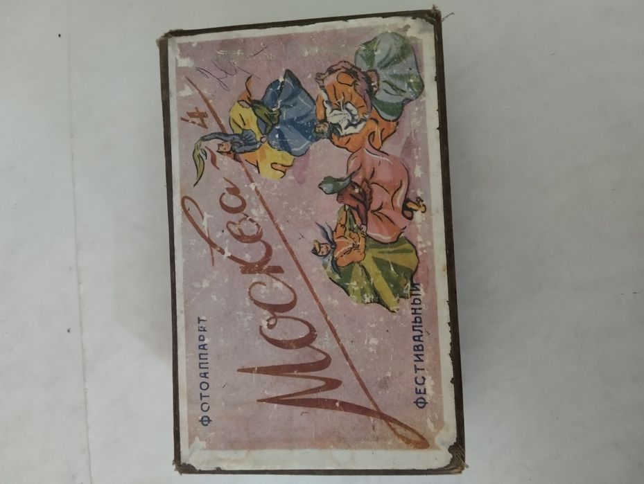 Продам в колекцию