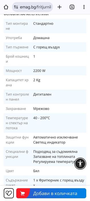 Airfryer  Combi Xxl Philips