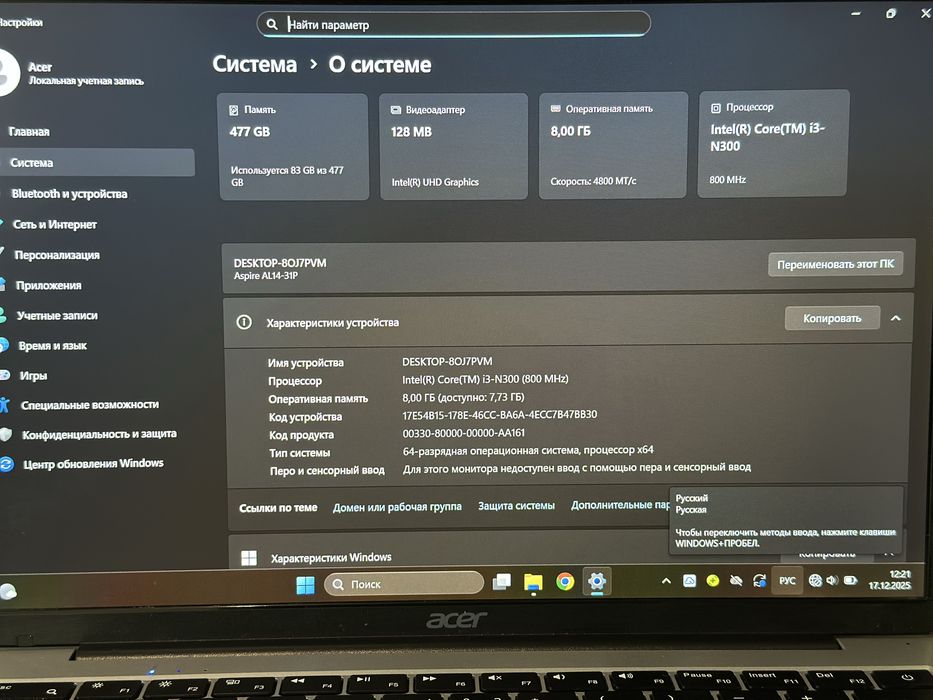 Ноутбук Acer core i3 N300
