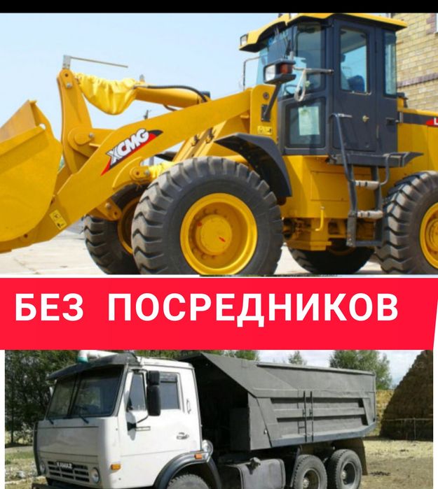 Вывоз   мусора, услуги погрузчика