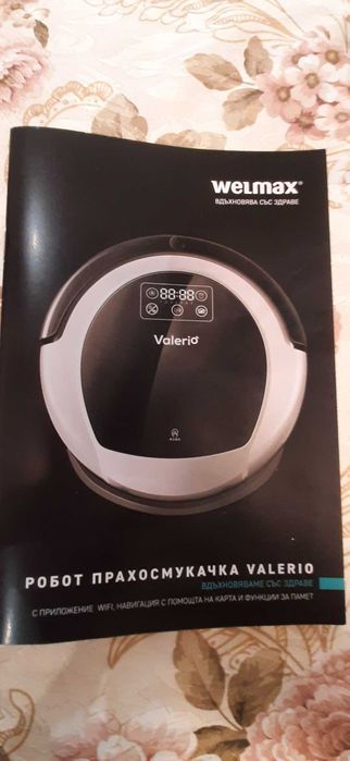 Welmax Прахосмукачка робор с 2 години гаранция