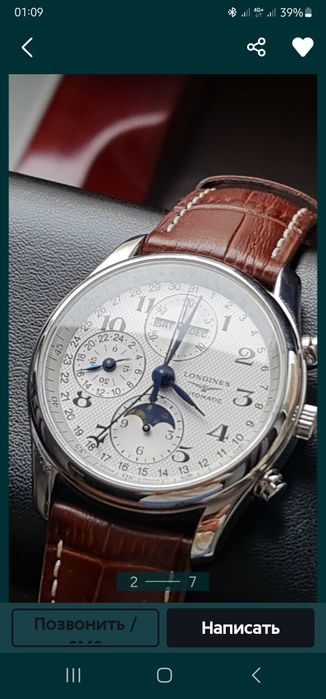 Продам  мужские  швейцарские часы  longines  master colleсtion..