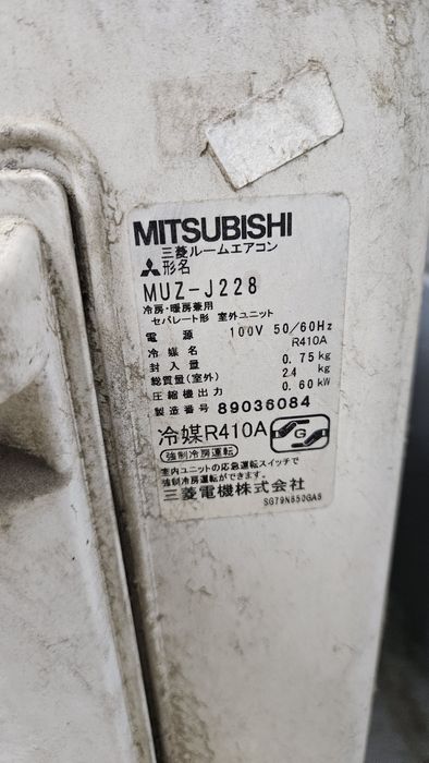 Климатик Mitsubishi  Японски