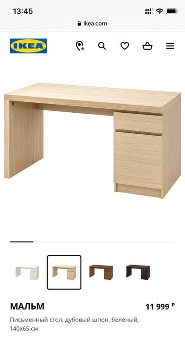 Продам письменный стол Икеа