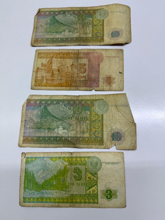 Продам деньги три пять и две десятки