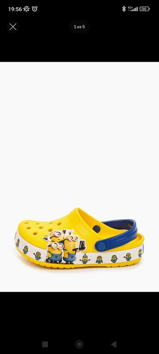 Crocs сабо Junior 1