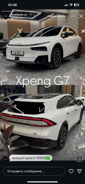 Xpeng G7 2026 3 yil garand