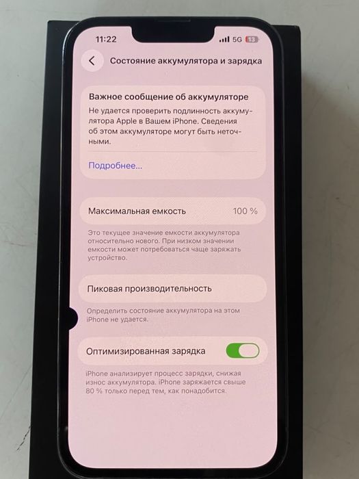 Продам айфон 13про 256 гиг