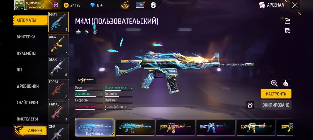 Фри фаер аккаунта продаётся