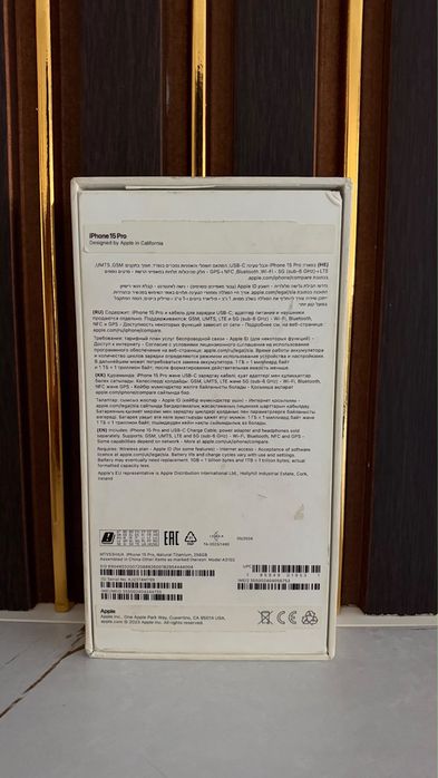 Продам Айфон 15 про