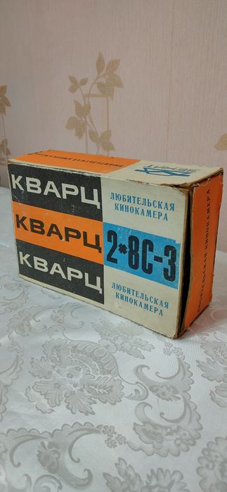 Видеокамера Кварц советская СССР