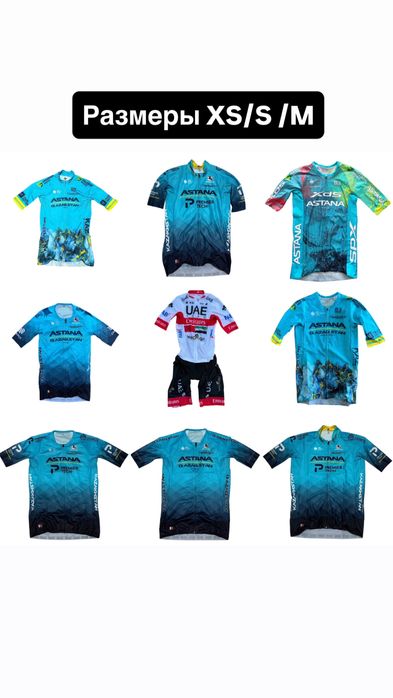 Велоформа вело форма оригинал