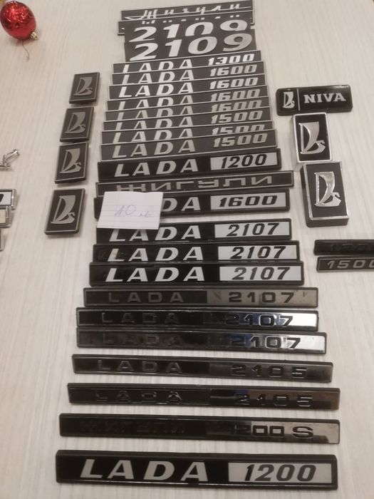 Авточасти за руски коли.Лада.жигула .москвич.и други.