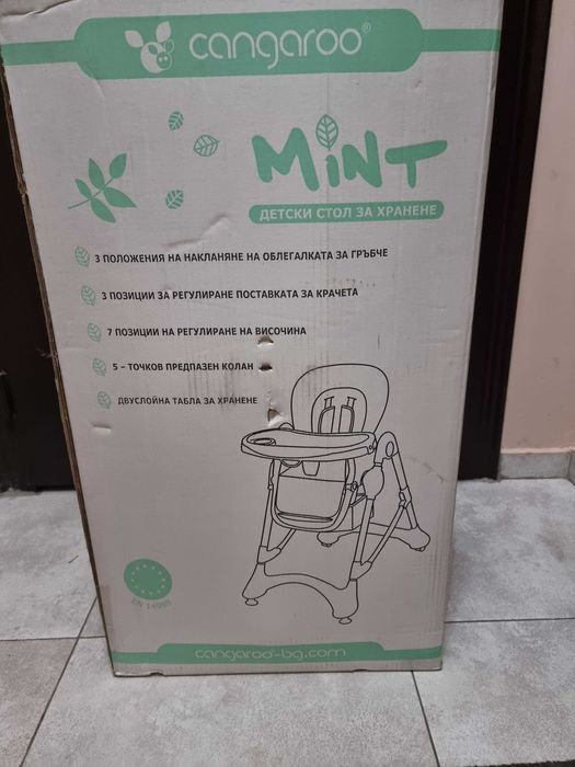 Столче за хранене Cangaroo Mint