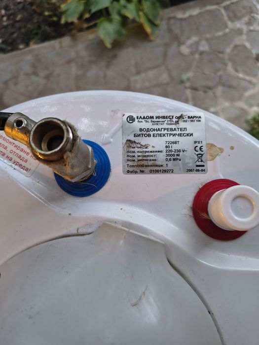 Бойлер Елдом 80 л