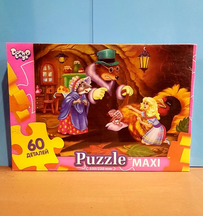 Оптовые цены.