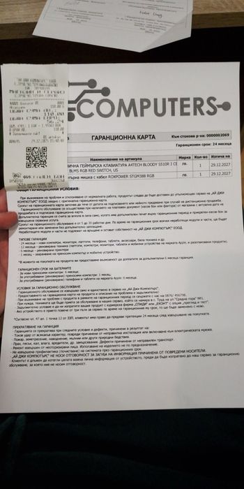 Геймърска клавиатура A4TECH BLOODY