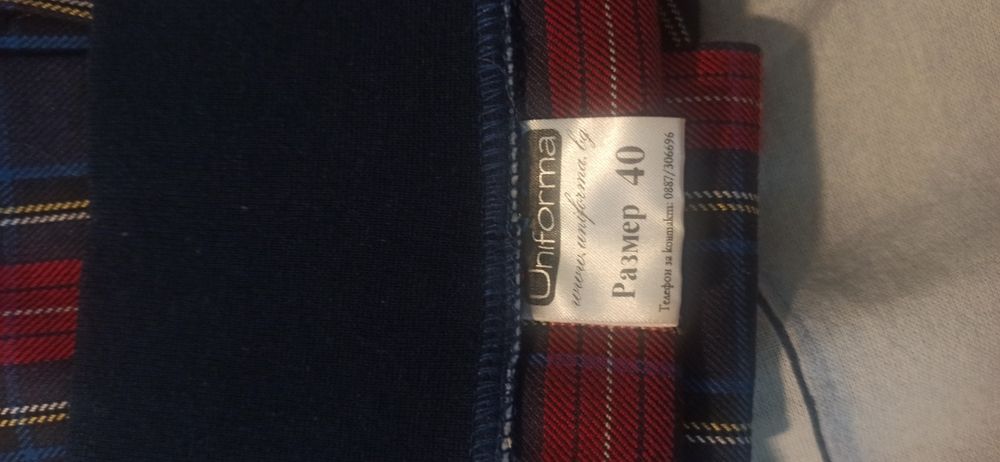 Карирана плисирана пола